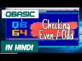 QBasic Program To Input Any Number After That Check It Is Even Or Odd