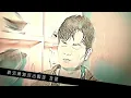 Download Lagu Amazing Fishing 🐡🐟 Hokkien Songs Li Mingyang - Cold Moon (1080P Full Version MV) HD #shorts