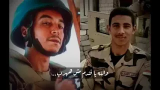 الشاعر شادي العراف    رسالة الشهيد علي علي بطل موقعة البرث دندنها