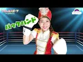 きぶんはスポーツ/みいつけた！［Eテレ］【こどものうた・童謡・キッズ・ダンス・赤ちゃん】オフロスキー,ダツイージョ.サボさん.コッシー【あかごんだんす】