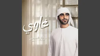 غاوي دندنها