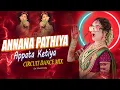 Download Lagu Annatha Parthiya (Viral Song Dj Remix) | Culik Aku Dong Song | Uniq Circuit Mix | Apati Kut Kut Song