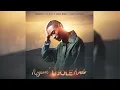 Download Lagu Sobzeen, Zee_nhle \u0026 Casey Ntuli - Ngcon' Ujole Nabo (feat. Happy Jazzman)