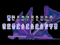 Download Lagu 金润吉  《 我曾用心爱着你 》  wo ceng yong xin ai zhe ni