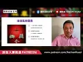 Download Lagu 《第二節》救新世界其實本身係好生意嚟架 ❓英皇國際就⋯⁉️｜7 Jul2025