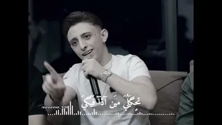 عكتفي ياما شو بكيتي    تحكيلي مين إذا فيكي      انس ابو سنينة    تصميم فيديوهات         دندنها
