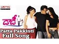 Download Lagu Patta Pakkinti Full  Song |Daddy||Chiranjeevi ,S.A.Raj Kumar Hits | Aditya Music