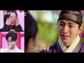 Download Lagu Junho \u0026 Lee Se Young tear up at their emotional scenes in The Red Sleeve | The Red Sleeve Talk Show