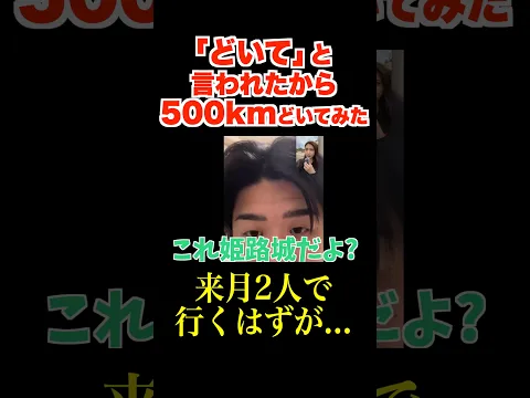 掃除中に放った一言がきっかけで大喧嘩にwww#shorts