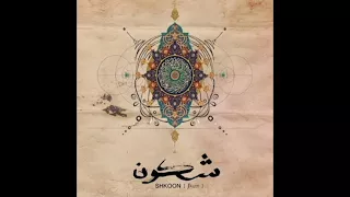 Shkoon Jana Jana Build Your Castles Live At Plotzlich Am Meer Festival 2017 