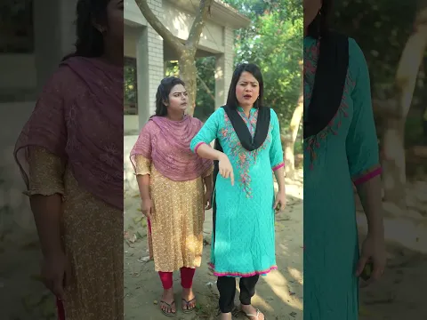 ডাকাত মাইয়া #foryou #funny #shortvideo #comedy
