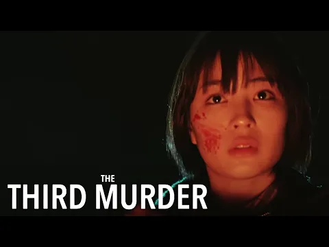Official UK Trailer