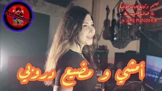 حنين قصير  أغنية الفرح مو توبي تصميم وكتابة كلمات الاغنية المعاقب الفريد              دندنها
