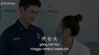 pinyin indo chuan guo lyrics ost the flaming heart a lin