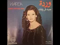 Warda   Geit fi waktak 1976