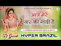 Download Lagu Aaj Mere Yaar Ki Shaadi Hai Dj Remix | आज मेरे यार की शादी है | Hyper Brazil Mix | DjGanesh Phulera