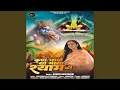 Download Lagu Kun Jaane Ya Maya Shyam Ki