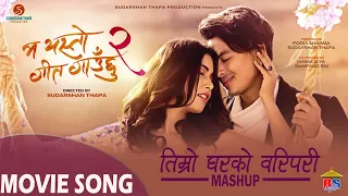 Download Timro Gharko Woripari - VIDEO MASHUP - Ma Yesto Geet Gauchhu 2 | Paul Shah| Pooja Sharma MP3