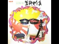 Download Lagu (日本軍歌)RCA大正琴が奏軍歌大全集2(A面),RCA 대정금이 연주하는 군가대전집2(A면)