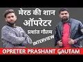 Download Lagu Best Dj Operator Meerut || Prashant Gautam Meerut