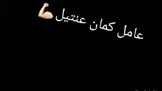 مهرجان صاحب جبان حسن شكوش 