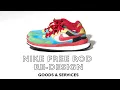 Download Lagu Nike Free Rod Re-design