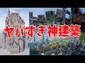 Download Lagu 新規建築勢を募集したらとんでもない神建築を作るバケモノがきた - マインクラフト【KUN】