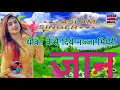 Download Lagu Aalam singer New mewati song