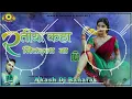 Lagu Ratiya kaha bitable na Dj Remix song Dholki Dance mix Dj Bhojpuri Dhamka Dj Akash Dj Banaras