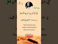 Download Lagu Sadat hussan manto best quotes in Urdu #love #music #motivation #ispirationalquotes #viralquote #