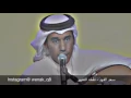 سعد الفهد - نقطة التغيير