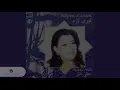 Najwa Karam … Khayarony | نجوى كرم … خيروني