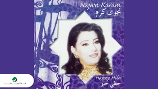 Najwa Karam Khayarony نجوى كرم خيروني  Najwa Karam Khayarony نجوى كرم خيروني