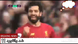 افضل 20 هدف لمحمد صلاح 2019 2020 تعليق عربي 