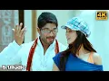 Download Lagu Chakkani Bike Undi 4K Video Song || Julayi Movie || Allu Arjun, Ileana