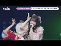 CUTIE STREET、アジア交流イベントでキュート満開　ASIA CELEBRATION LIVE