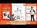 Diary of a Wimpy Kid book - Double Down