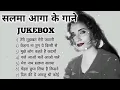 Download Lagu Teri Mohabbat Meri Jawani ||Salma agha songs ||Teri Mohabbat Meri Jawani || Superhit  | #surya_gulab