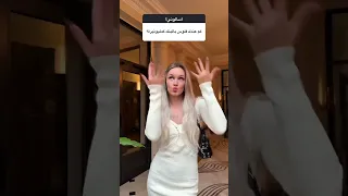 كم عندي فاوس بحسابي البكي دبي مليونير مليون مشاهير استثمار حياتي سوشيال ميديا 