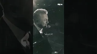 ولمحت من عينيها ناري وحرقتي مروان خوري  تصميم حاله شاشه سوداء دندنها
