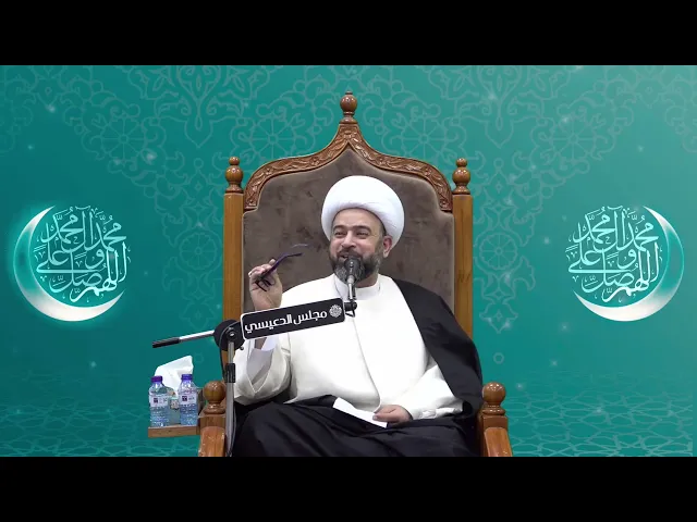 ⁣رواية تخفيف العذاب عن أبي لهب بسبب فرحه بمولد النبي (ص) - الشيخ ياسين الجمري - مجلس الدعيسي