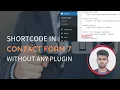 How to use shortcode in contact form7 without any plugins Akbor Web