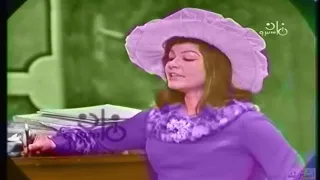 شويكار وفؤاد المهندس وعادل امام فى مشهد ملون من مسرحية انا فين وانتى فين 