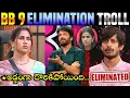Lagu Bigg Boss 9 Telugu Day 63 Troll | BB9 | Star Maa | Sai Srinivas Elimination | Thanuja | 420 Trolls