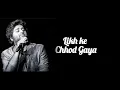 Hamari Adhuri Kahani Song Lyrics | Arijit Singh | Jeet Gannguli | Sad Song