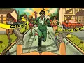 Real Boston Richey - Help Me 2 (Official Audio)