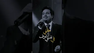 لمنى في محجر عيونك 
