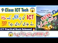 9 Class ICT Practical Book Aa Gayi Hai Tech Group Practical Book ICT Practical Tech Group