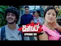 Download Lagu Sinto (සින්ටෝ) | Episode 197 | 15th July 2025 | Swarnavahini