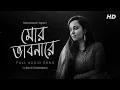 Download Lagu Mor Bhabonare (মোর ভাবনারে)| Lyrical Video | Rabindrasangeet | Barnini | Tagore Revisited |SVF Music
